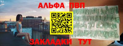 прущий лед Берёзовский