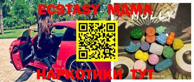 гашишное масло Аргун