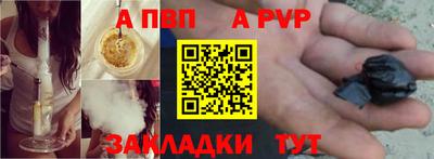 кокаин перу Апшеронск