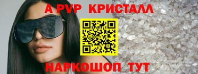 прущий лед Бийск