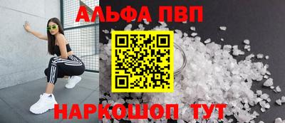 соль курить ск Беслан