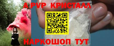 мефедрон Волжский