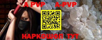 прущий лед Бийск