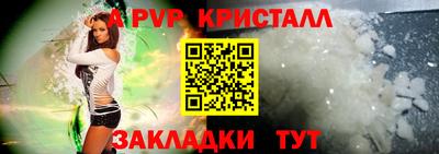 прущий лед Берёзовский
