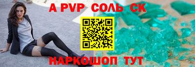 прущий лед Бийск