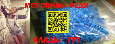 соль курить ск Беслан