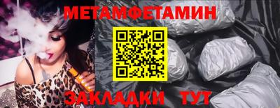 марки nbome Кингисепп
