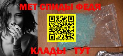 соль курить ск Беслан
