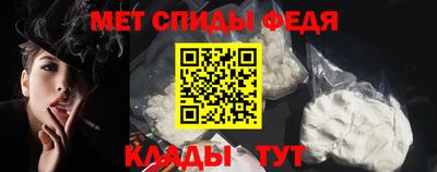 прущий лед Берёзовский