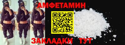 соль курить ск Беслан