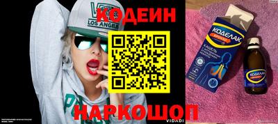 прущий лед Берёзовский