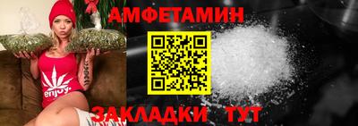 прущий лед Берёзовский