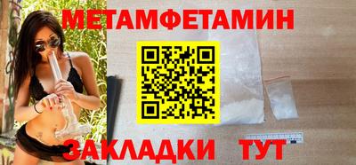 соль курить ск Беслан