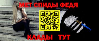 прущий лед Берёзовский
