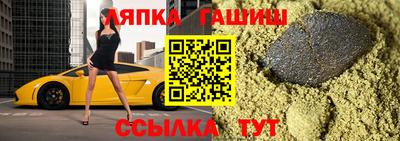 прущий лед Бийск
