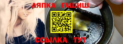 прущий лед Бийск