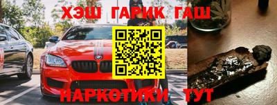 гашишное масло Аргун