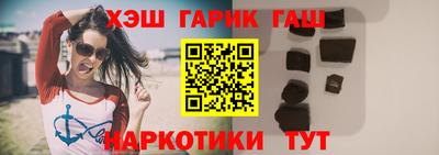 гашишное масло Аргун