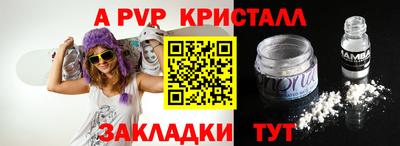 прущий лед Бийск