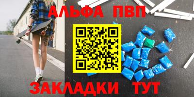 прущий лед Бийск