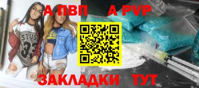 соль курить ск Беслан