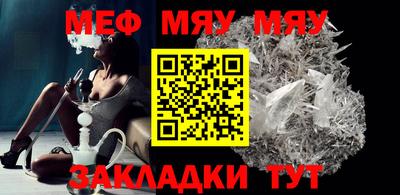 кокаин перу Апшеронск