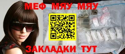 кокаин перу Апшеронск