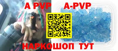 прущий лед Бийск
