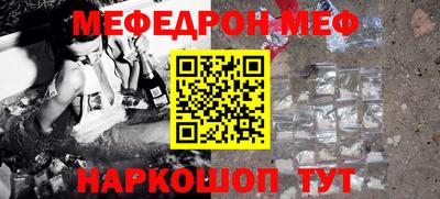 прущий лед Берёзовский
