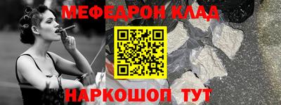 соль курить ск Беслан