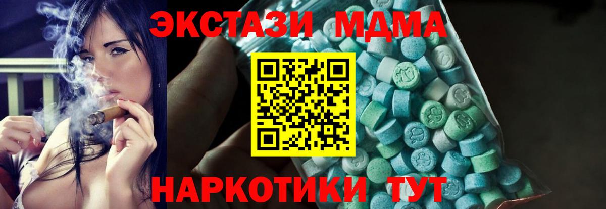 Codein Грязи