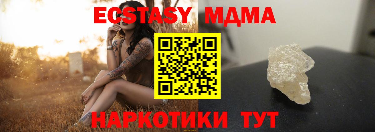 Грязи  Гарик  Вход с VPN  Мефедрон  Сколько стоит  Лсд 25  Канабис  Кокаин 