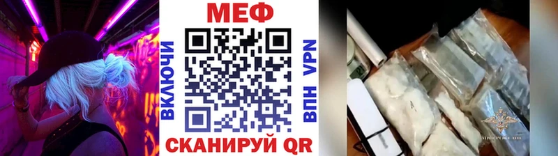 МЕФ мука  магазин  наркотиков  ОМГ ОМГ зеркало  Грязи 
