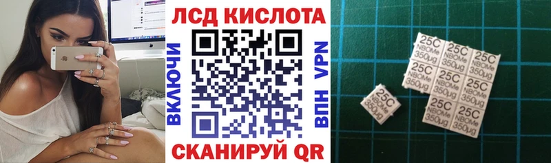 Марки N-bome 1,8мг MEGA как зайти Грязи