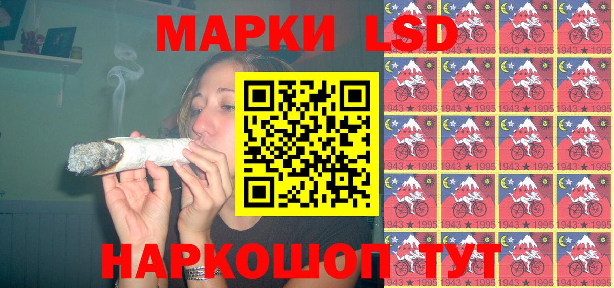 Наркотические марки 1,5мг  Наркотические марки 1,5мг  Грязи  Марки N-bome  Вход с VPN 