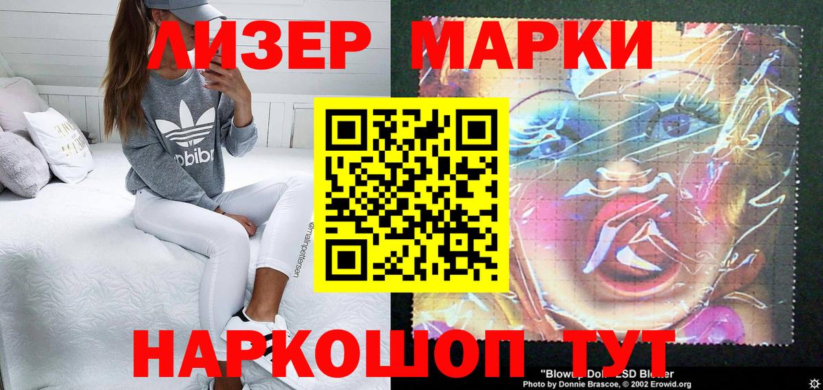 Марки N-bome  Марки N-bome 1,5мг  Грязи  Марки N-bome 1,5мг 
