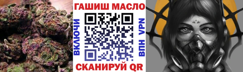 Дистиллят ТГК THC oil  OMG   Грязи  где можно купить наркотик 