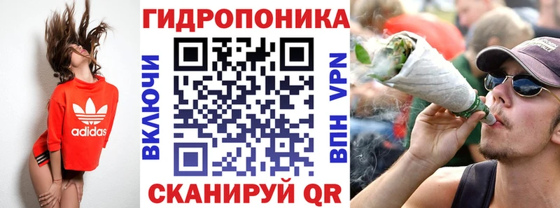 Канабис конопля Грязи