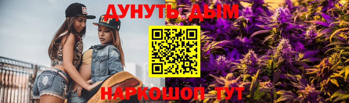 Бошки Шишки White Widow  Каннабис AK-47  Грязи  Канабис марихуана 