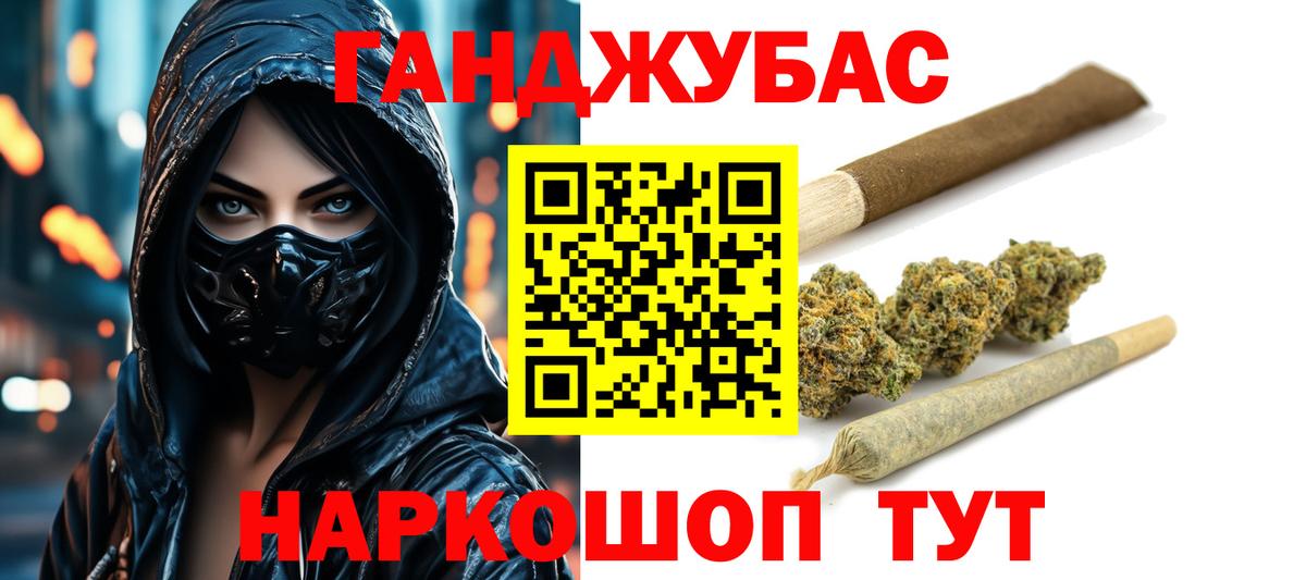 Меф МЯУ МЯУ   Cocaine  Грязи  Вход с VPN  Метадон  Гашиш  APVP СК   Каннабис 