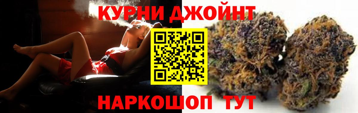 Каннабис индика  Канабис Bruce Banner  Грязи  Вход с VPN  Шишки марихуана Bruce Banner 